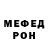 МЕФ VHQ Trek Dash