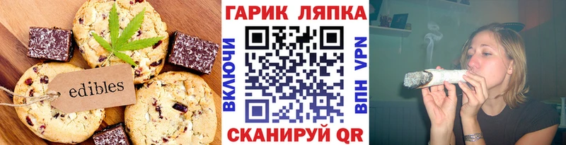 omg маркетплейс  Осташков  Еда ТГК марихуана 