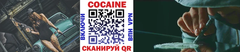 COCAIN 97%  закладка  Осташков 