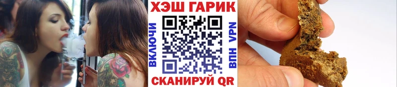 ГАШ хэш  Осташков 