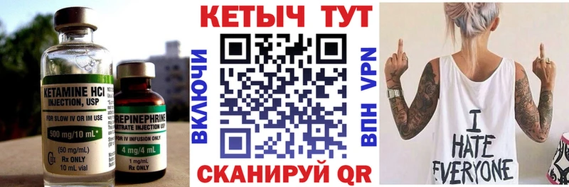 Кетамин ketamine  ОМГ ОМГ зеркало  Осташков 