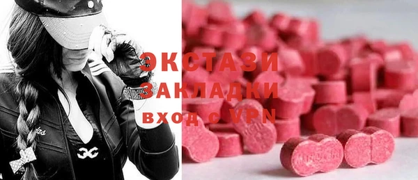 кристаллы Волоколамск