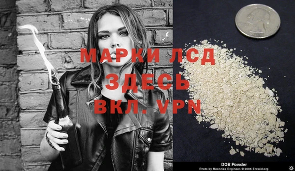 бошки Волосово
