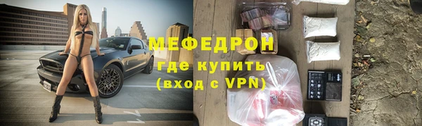 бошки Волосово