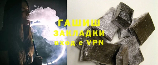 кристаллы Волоколамск