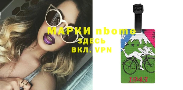 бошки Волосово