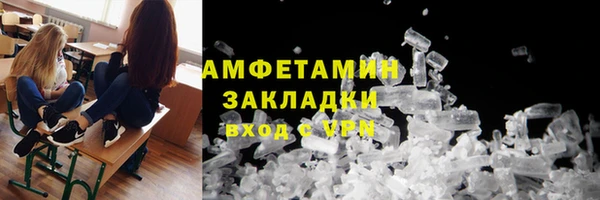 кристаллы Волоколамск