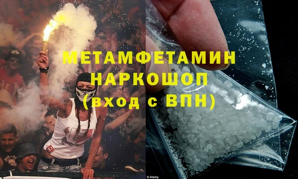 бошки Волосово