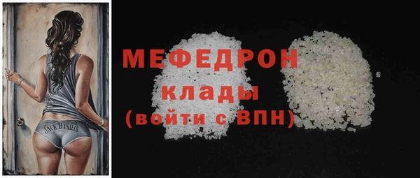 дмт Володарск