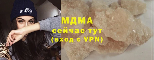 кристаллы Волоколамск