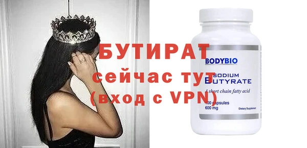 кристаллы Волоколамск