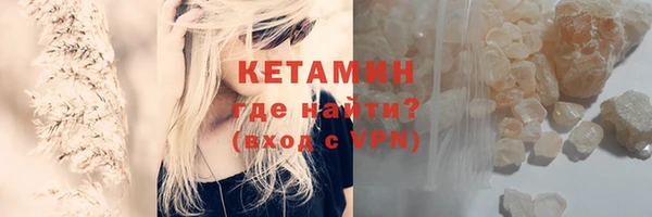кристаллы Волоколамск