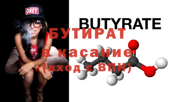 кристаллы Волоколамск