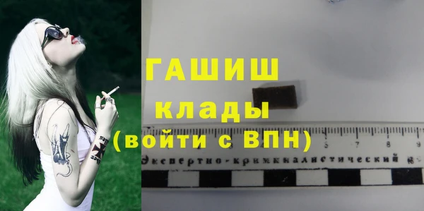 бошки Волосово