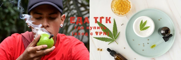 бошки Волосово