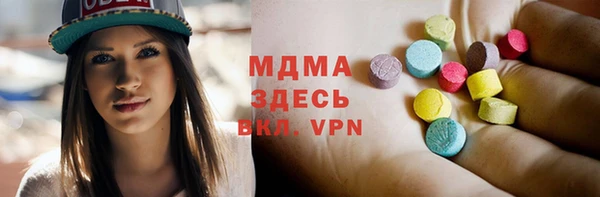 бошки Волосово