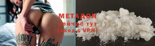 бошки Волосово