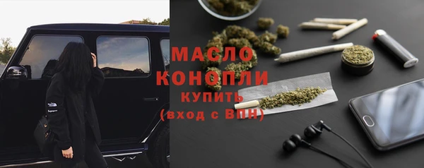 бошки Волосово