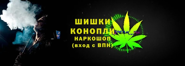 кристаллы Волоколамск