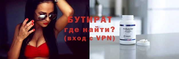 кристаллы Волоколамск
