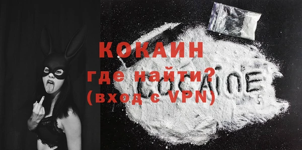 кристаллы Волоколамск