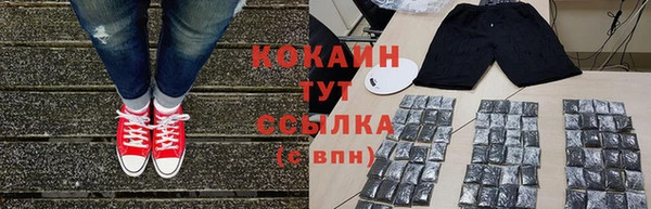 бошки Волосово