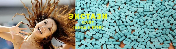кристаллы Волоколамск