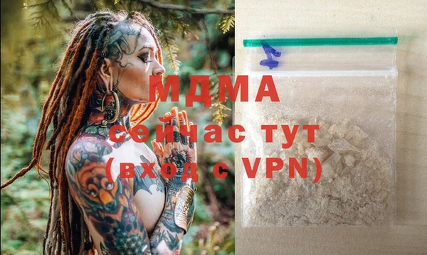 бошки Волосово