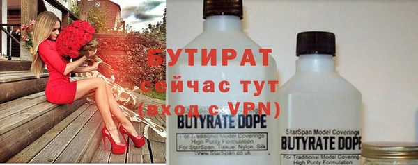 бошки Волосово