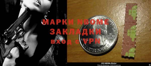 кристаллы Волоколамск