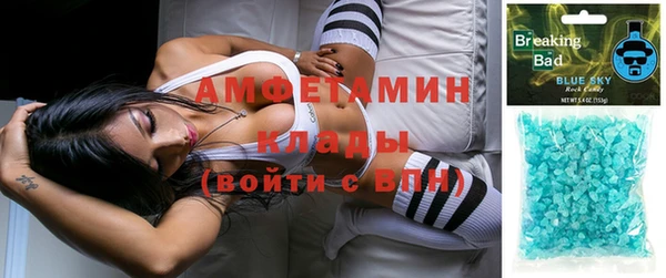 бошки Волосово