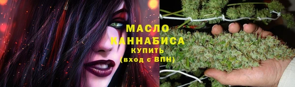 кристаллы Волоколамск
