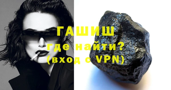 кристаллы Волоколамск