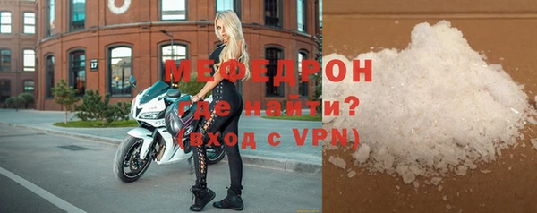 бошки Волосово