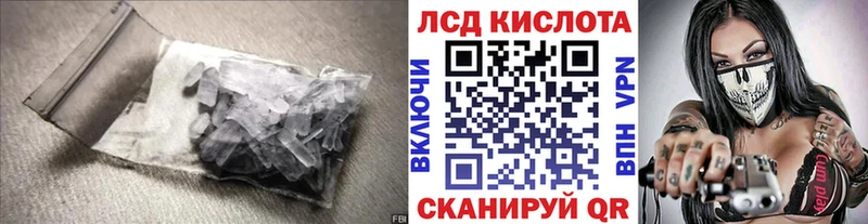 LSD-25 экстази ecstasy  наркошоп  Осташков 