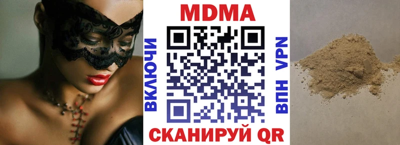 маркетплейс какой сайт  Осташков  МДМА кристаллы 