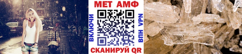 Первитин мет  Осташков 