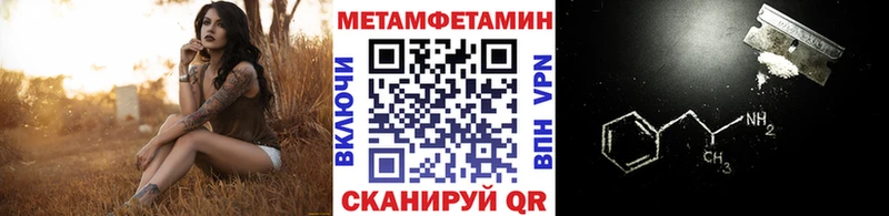 Первитин витя Осташков