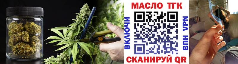 Дистиллят ТГК вейп с тгк  Осташков 
